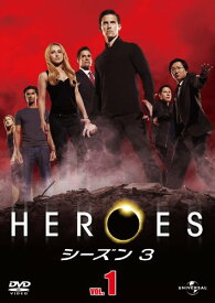 【中古】HEROES/ヒーローズ シーズン3 Vol.1 [DVD]／アラン・アーカッシュ、デニス・ハマー、ティム・クリング、グレッグ・ビーマン