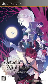 【中古】Jewelic Nightmare (通常版) - PSP