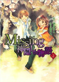 楽天市場 睦月れい Missingの通販