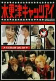 楽天市場 酒井若菜 Dvdの通販