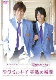 楽天市場 滝口幸広 Dvdの通販 楽天市場 滝口幸広 Dvdの通販