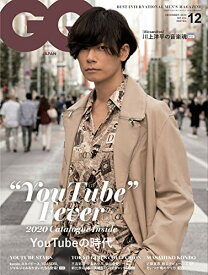 【中古】GQ JAPAN (ジーキュージャパン) 2020年12月号／Conde Nast Japan (コンデナスト・ジャパン)