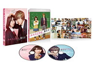 【中古】オオカミ少女と黒王子 ブルーレイ プレミアム・エディション(初回仕様/2枚組) [Blu-ray]／廣木隆一