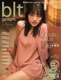 楽天市場 Blt Graph 67 その他 本 雑誌 コミック の通販 楽天市場 Blt Graph 67 その他 本 雑誌 コミック の通販