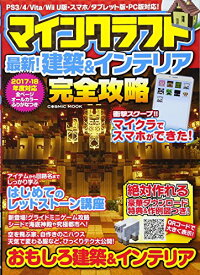 楽天市場 Wiiu マインクラフト 中古の通販
