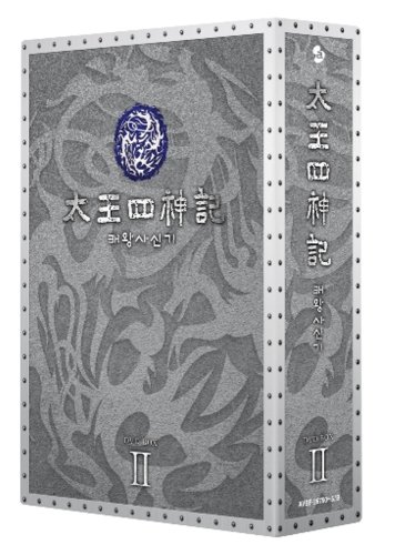 太王四神記 DVD BOX II（ノーカット版）／ペ・ヨンジュン、ムン・ソリ、イ・ジア、ユン・テヨン、キム・ジョンハク