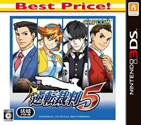 【中古】逆転裁判5 Best Price - 3DS