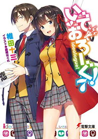 楽天市場 憂姫 はぐれ その他 ライトノベル 本 雑誌 コミックの通販 楽天市場 憂姫 はぐれ その他 ライトノベル 本 雑誌 コミックの通販