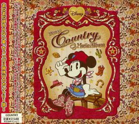 楽天市場 ディズニー カントリー ミュージック アルバム Cd Dvd の通販 楽天市場 ディズニー カントリー ミュージック アルバム Cd Dvd の通販