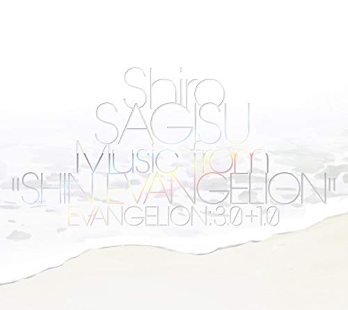 (CD)Shiro SAGISU Music from“SHIN EVANGELION"／鷺巣詩郎