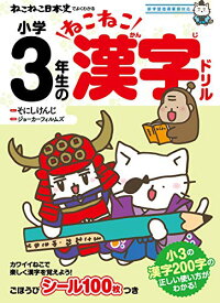 楽天市場 ねこねこ日本史 中古 本 雑誌 コミック の通販 楽天市場 ねこねこ日本史 中古 本 雑誌 コミック の通販
