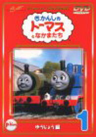 楽天市場 きかんしゃトーマス Dvd ラベルの通販