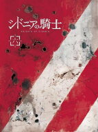 【中古】シドニアの騎士 六(初回生産限定版) [Blu-ray]／静野孔文