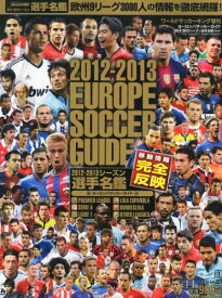 楽天市場 サッカー 選手名鑑 21の通販