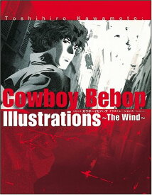 【中古】Toshihiro Kawamoto:COWBOY BEBOP Illustrations ~ The Wind ~／川元 利浩