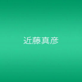 楽天市場 ジョー リノイエ Cd Dvd の通販