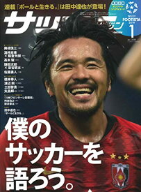 楽天市場 Wccf 雑誌の通販 楽天市場 Wccf 雑誌の通販