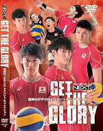 【中古】「NEXT4」 GET THE GLORY ()