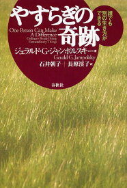 楽天市場 ジャンポルスキーの通販