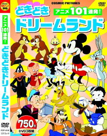 楽天市場 チップ デール ドナルド Dvdの通販