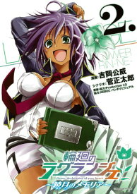 楽天市場 菅正太郎の通販