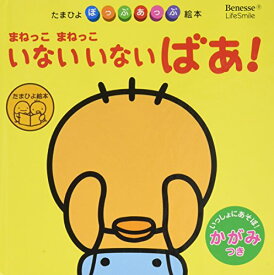 楽天市場 こま 絵本 児童書 図鑑 本 雑誌 コミック の通販