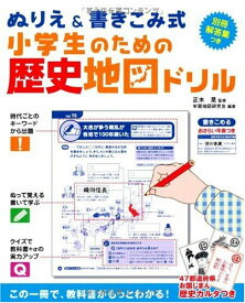 楽天市場 塗り絵 地図の通販 楽天市場 塗り絵 地図の通販