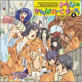 楽天市場 笙 Cd Dvd の通販