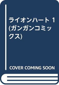 楽天市場 ゆでたまご ライオンハートの通販 楽天市場 ゆでたまご ライオンハートの通販