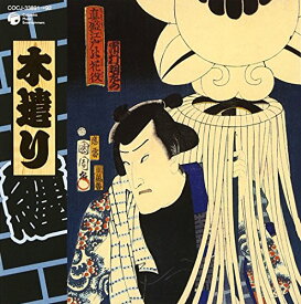 楽天市場 竹本金太郎の通販