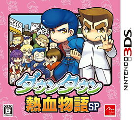 【中古】ダウンタウン熱血物語SP - 3DS
