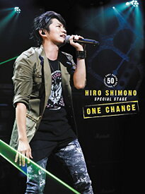 【中古】下野紘スペシャルステージ「ONE CHANCE」 [DVD]