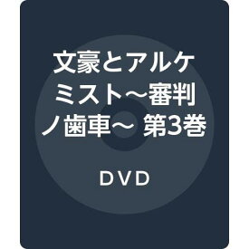 楽天市場 渡部穏寛の通販 楽天市場 渡部穏寛の通販