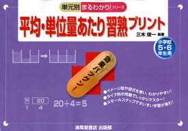 楽天市場 単位量あたりの通販