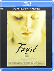 楽天市場 ゲオルク ファウストの通販