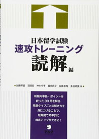 楽天市場 佐藤直哉の通販