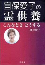 楽天市場 愛子の通販