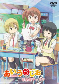 楽天市場 飯田友子 あいうらの通販