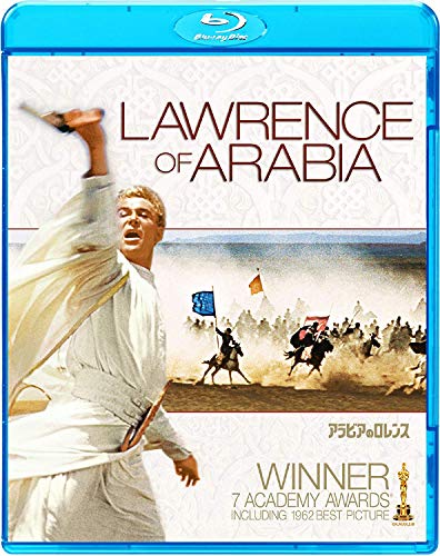 【中古】アラビアのロレンス [Blu-ray]／ピーター・オトゥール、オマー・シャリフ、アレック・ギネス、アンソニー・クイン、デビッド・リーン