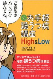 楽天市場 ハイアンドロー コミックの通販 楽天市場 ハイアンドロー コミックの通販
