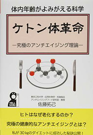 楽天市場 佐藤拓己 本 雑誌 コミック の通販