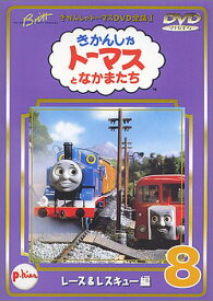 楽天市場 トーマスdvd 中古の通販