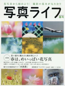 楽天市場 写真ライフの通販