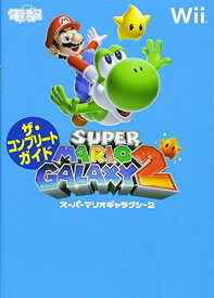 楽天市場 マリオギャラクシー2 中古の通販