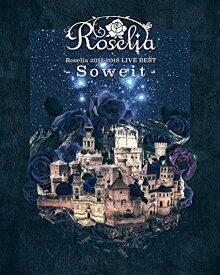 【中古】Roselia 2017-2018 LIVE BEST -Soweit- [Blu-ray]