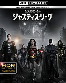 【中古】ジャスティス・リーグ:ザック・スナイダーカット (4K ULTRA HD&ブルーレイセット) (4枚組)[4K ULTRA HD + Blu-ray]／ザック・スナイダー