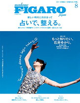 楽天市場】マダム フィガロ 苗の通販 