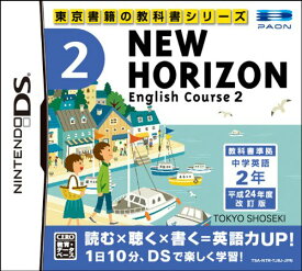 【中古】NEW HORIZON English Course 2