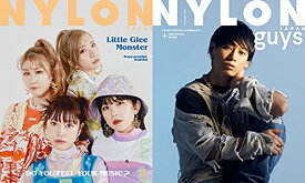 【中古】NYLON JAPAN(ナイロン ジャパン) 2021年 8月号 [雑誌] (表紙:Little Glee Monster / guys表紙:TAKUYA∞(UVERworld))