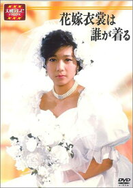 楽天市場 松村雄基 伊藤かずえの通販 楽天市場 松村雄基 伊藤かずえの通販